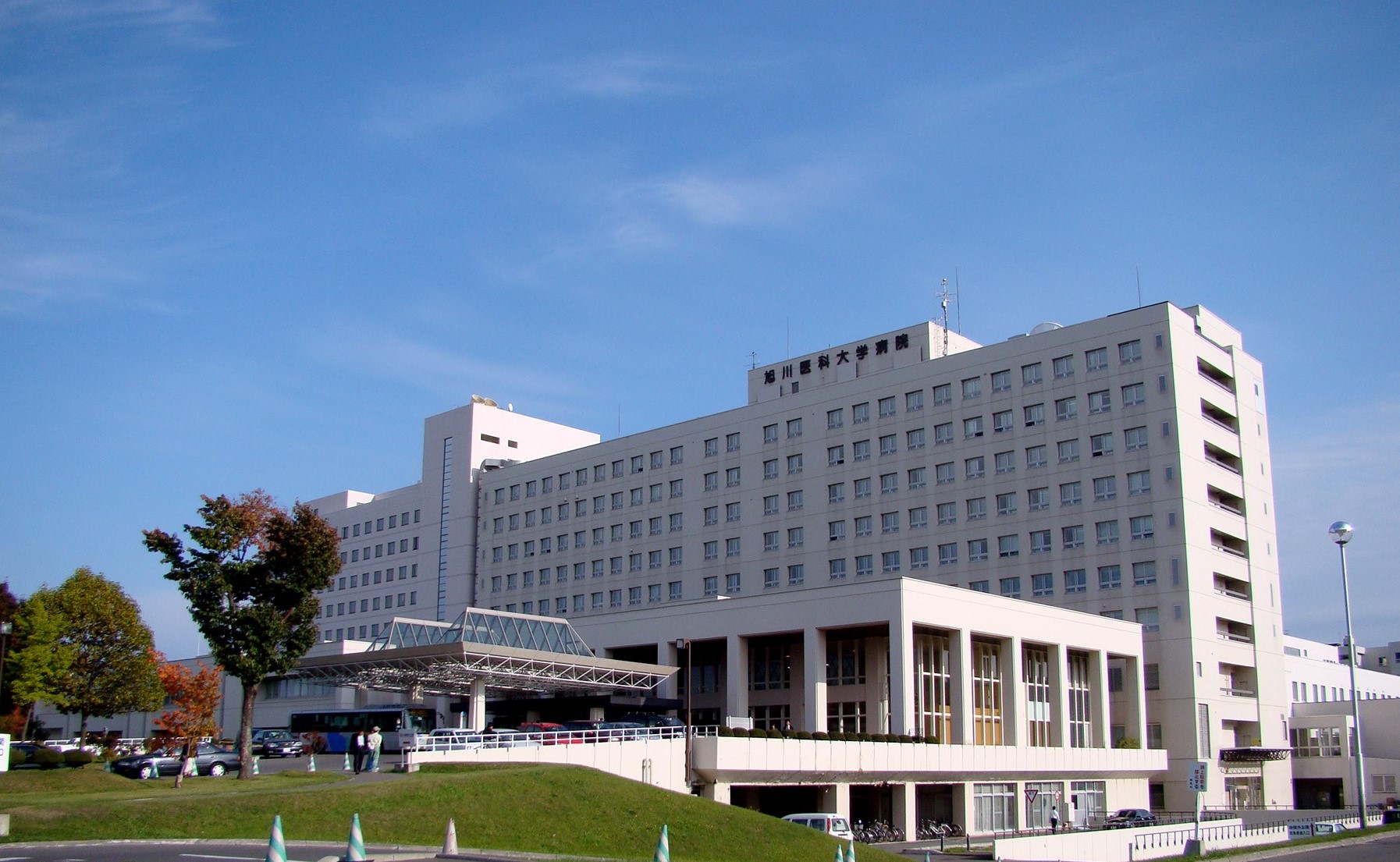 国家 公務員 共済 組合 連合 会 斗 南 病院