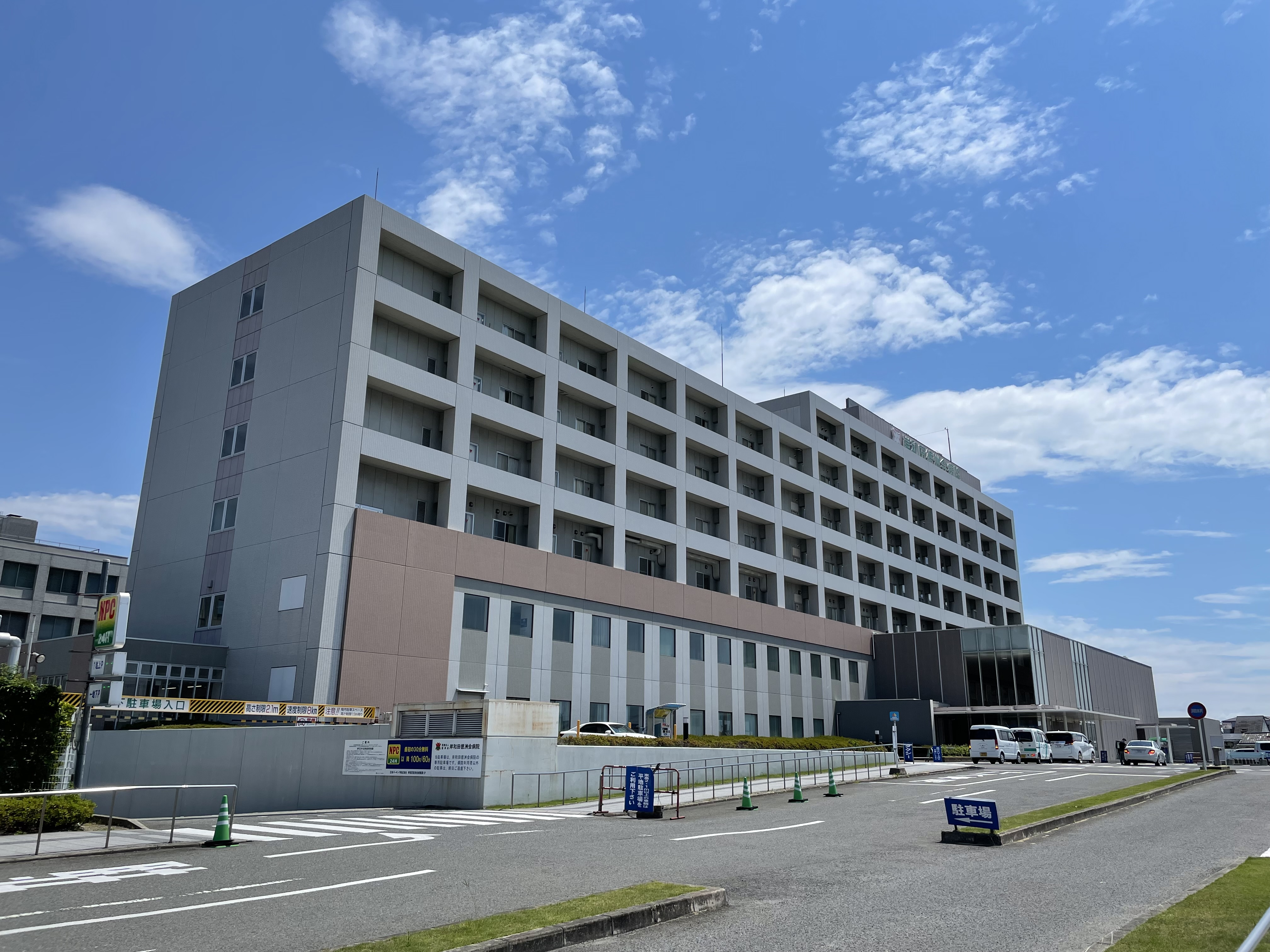 守口 生野 記念 病院